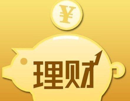 10万理财(10万理财好还是存定期好)