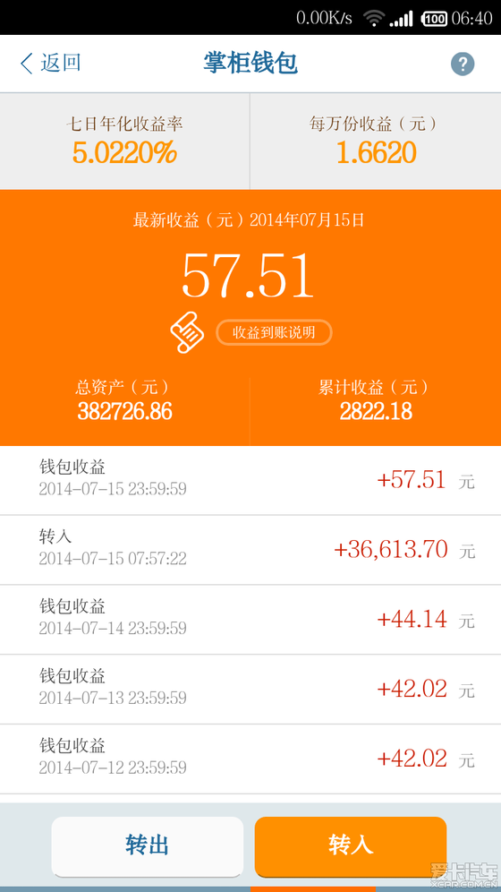 10万理财(10万理财好还是存定期好)