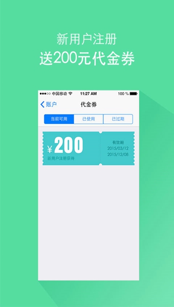 安卓理财(安卓理财app)