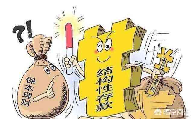银行理财违约(2020银行理财产品违约)