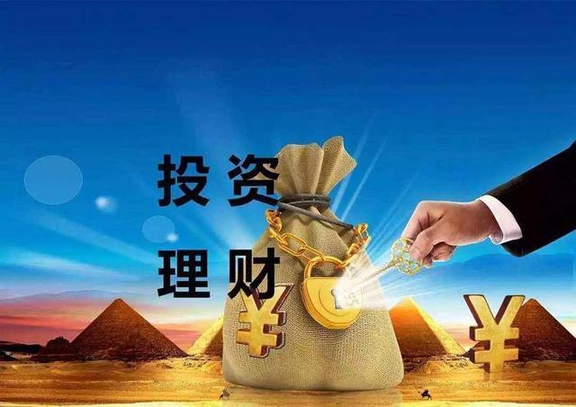 理财产品与基金(理财产品与基金有什么区别)