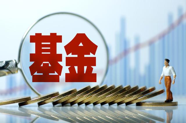 理财产品与基金(银行理财产品与基金)
