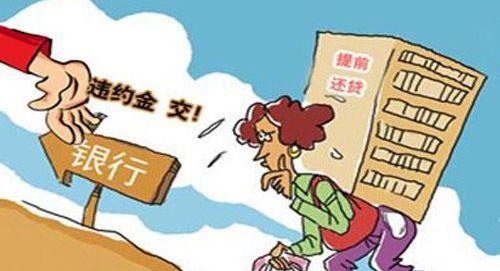 银行理财违约(银行理财违约取现需要几天)