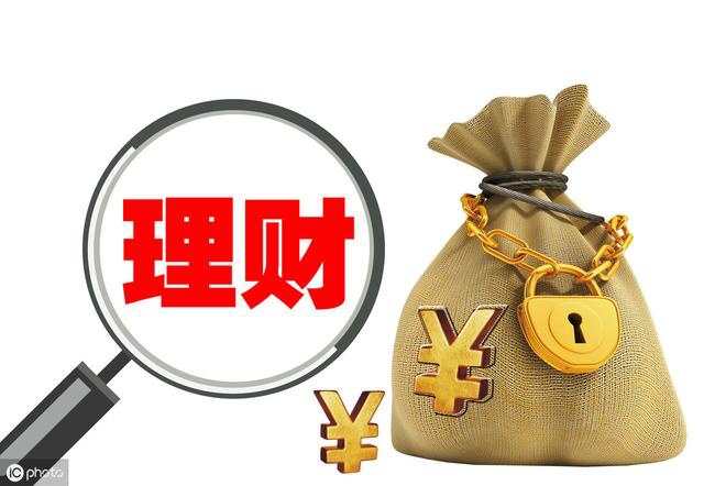 银行理财产品有风险吗(手机银行理财产品有风险吗)