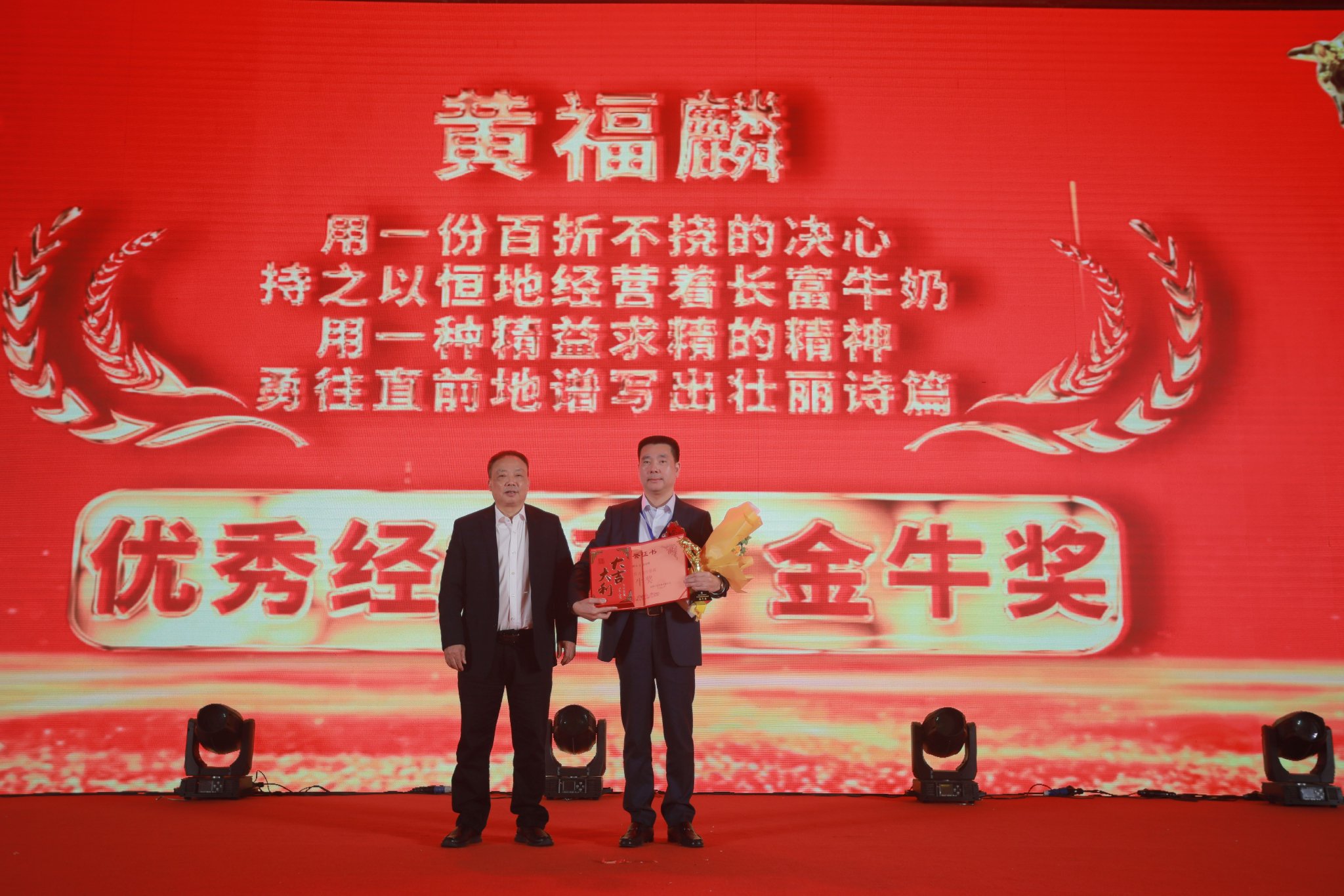 长富理财(长富牛奶官网配送中心)