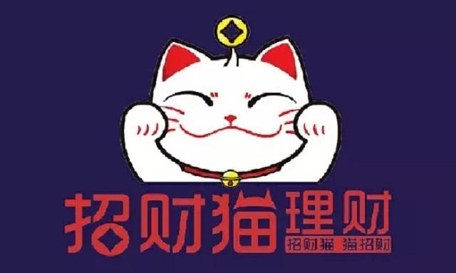 招财理财(招财理财有限责任公司)