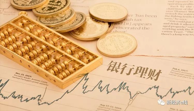 高息理财(高息理财风险)