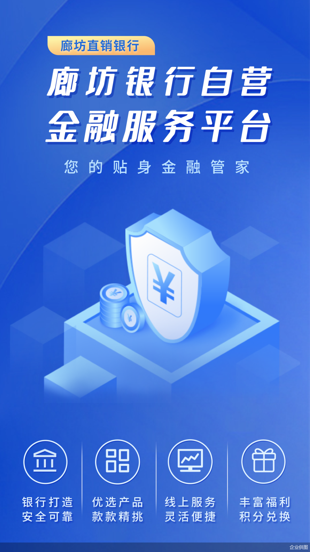 理财服务平台(理财服务平台有哪些)