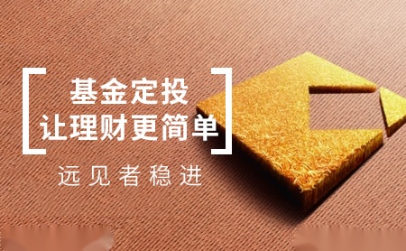 嘉实理财(嘉实理财产品亏损严重)