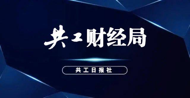 e理财(e理财理财怎么样)