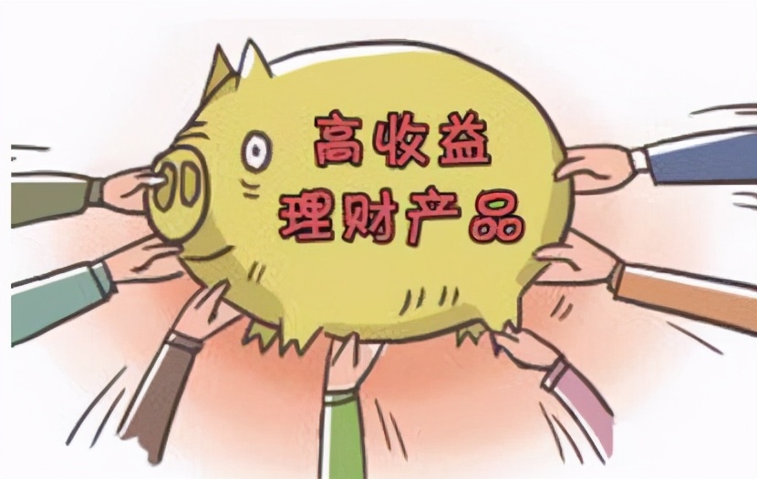 安全理财投资(安全理财排行榜前十名)
