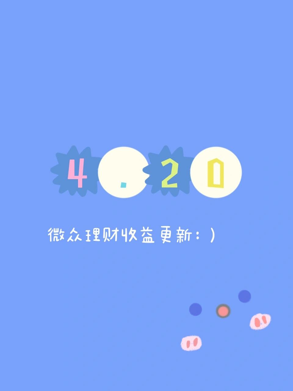 微众银行理财(微众银行理财有风险吗)