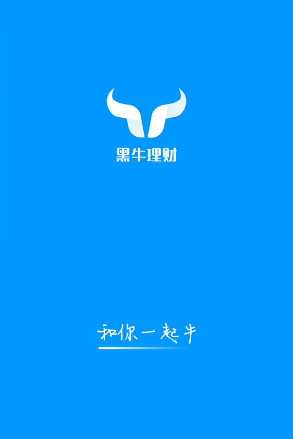 哪个理财软件好(哪个理财软件好用安全方便)