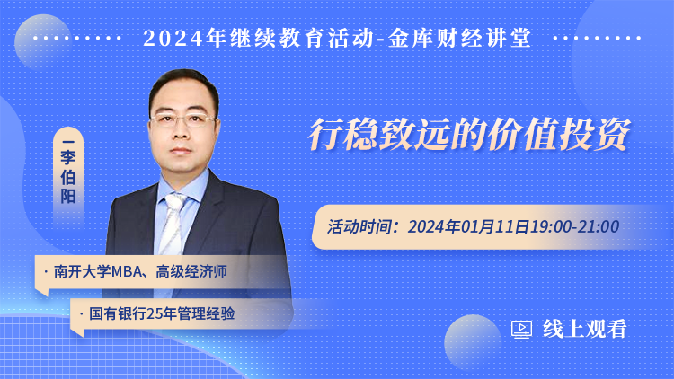 理财师平台(理财师软件排名)