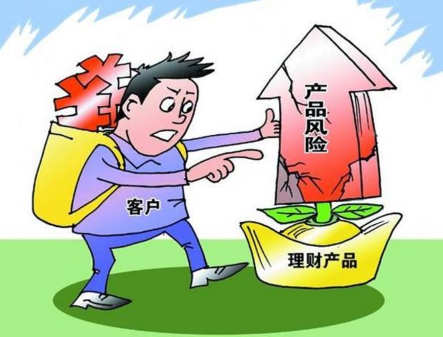 保险公司理财(保险公司理财安全吗?有风险吗?)