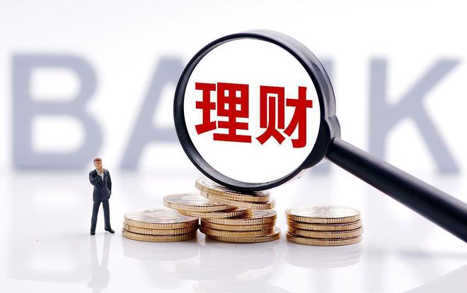 长期理财产品(长期理财产品有什乿)