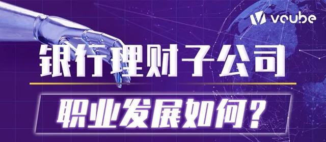 理财产品销售(理财产品销售人员应在开始录音录像时)