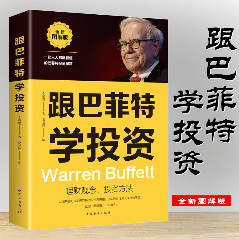 个人如何理财投资(个人如何理财投资理财产品)