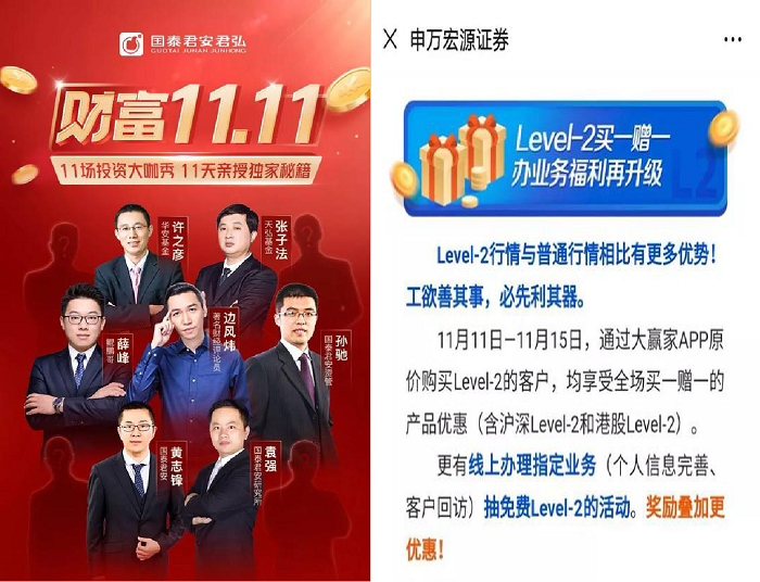 和讯理财(和讯理财学堂)