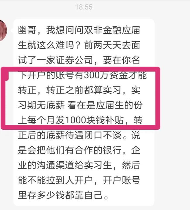 理财提成(理财提成大概多少)