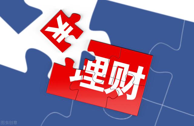 保本理财有风险吗(保本理财是什么业务)