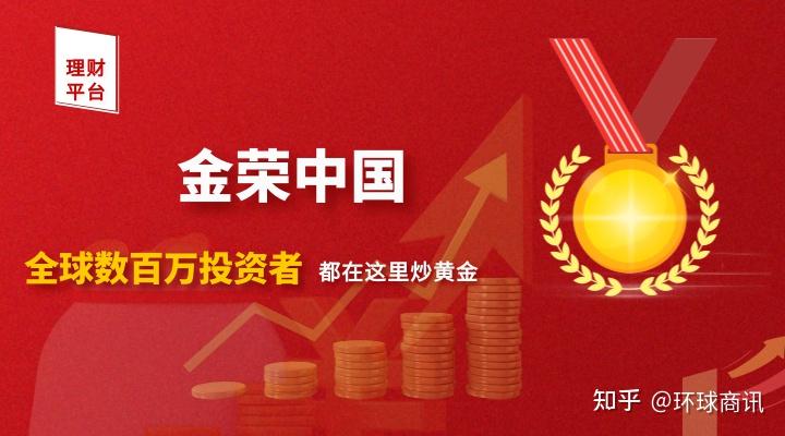 理财平台排行榜(理财平台排行榜最新)