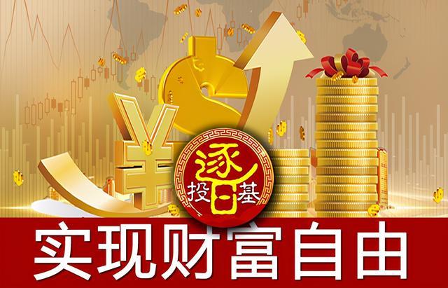 靠谱的投资理财(投资平台选择注意事项)