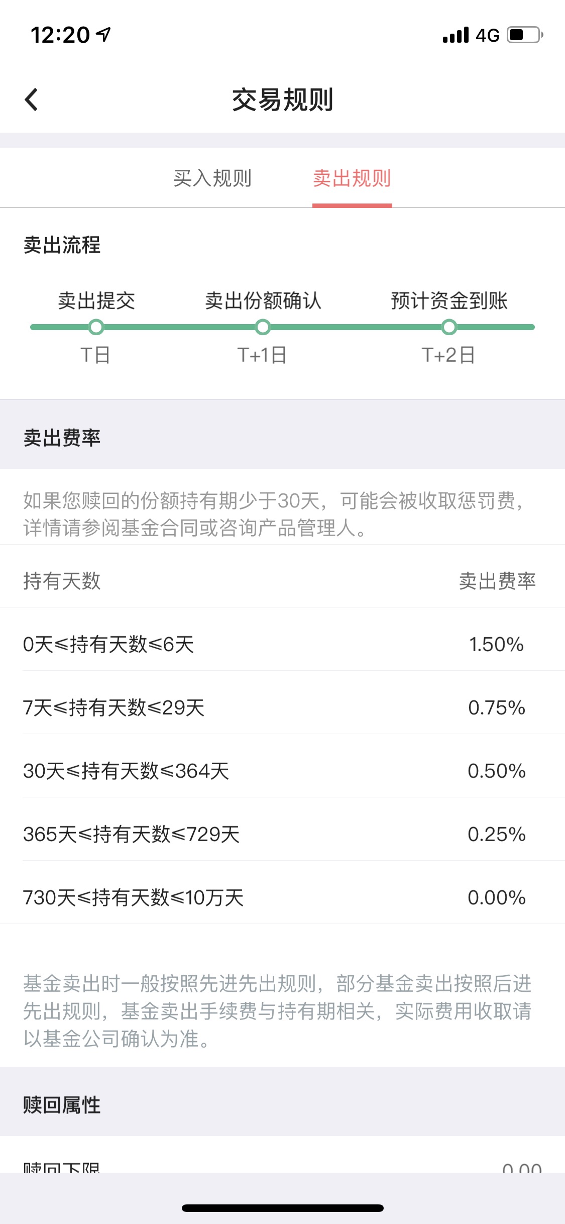 中国银行的理财产品(中国银行的理财产品收益怎么样)