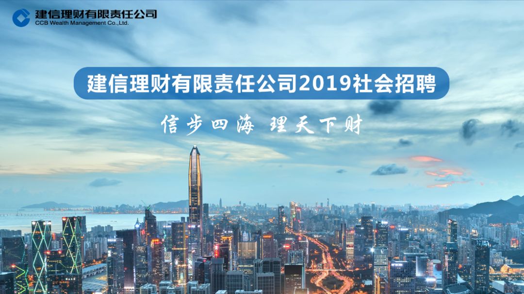 银行理财招聘(银行理财招聘是做什么的)