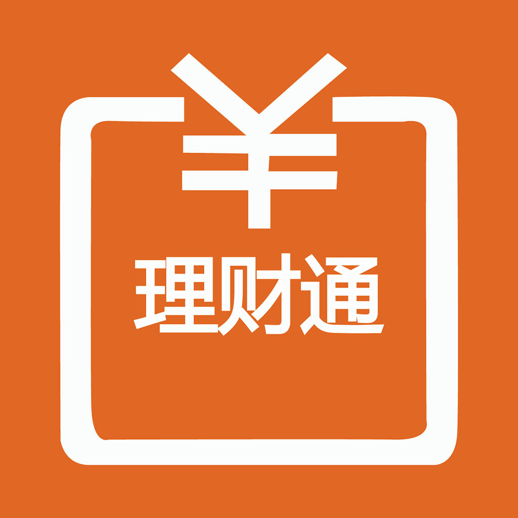 理财通客服(理财通人工服务中心)