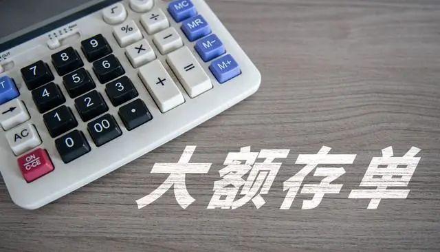 50理财(50理财一年利息5万)