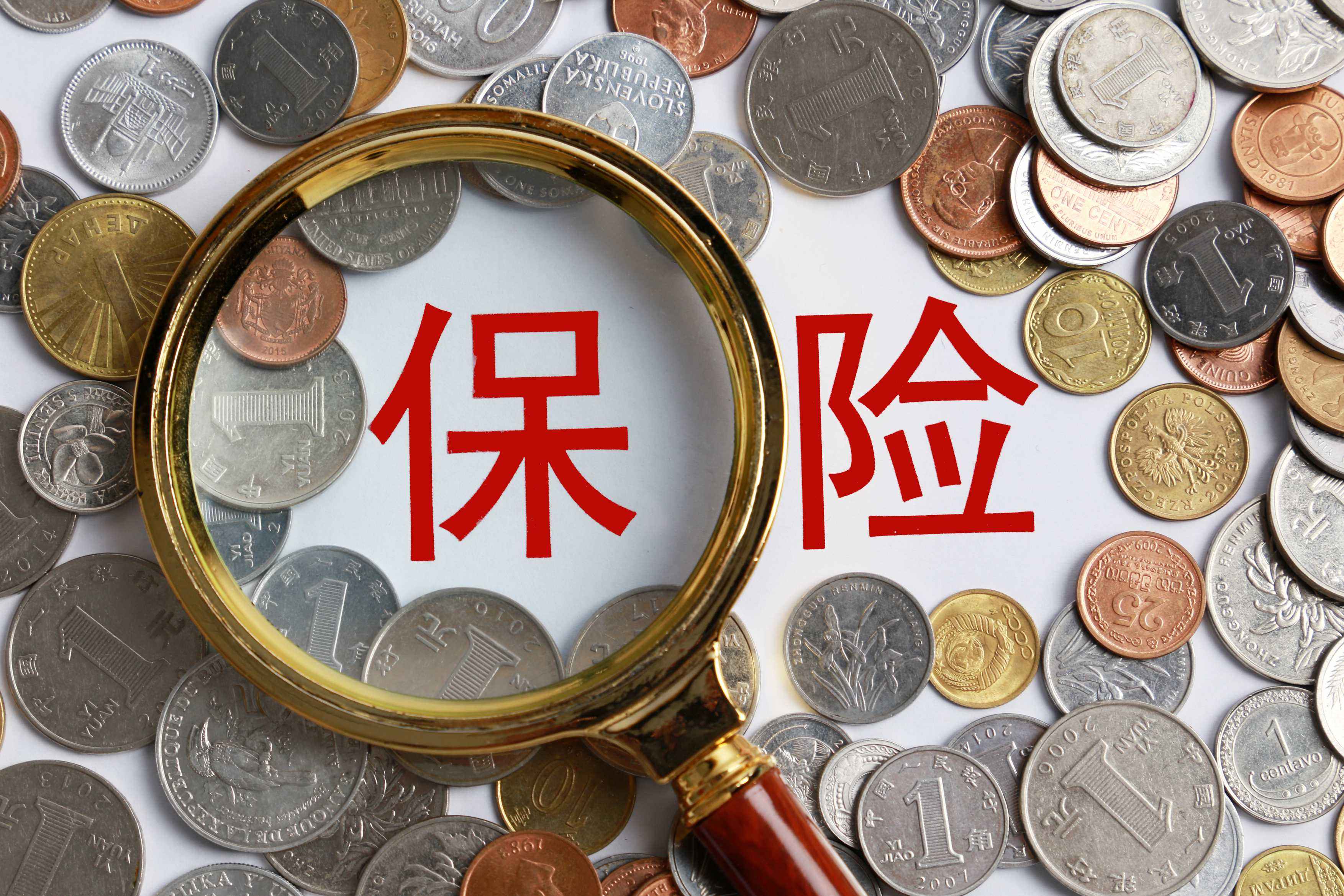保险公司理财(保险公司理财和银行理财哪个更安全)