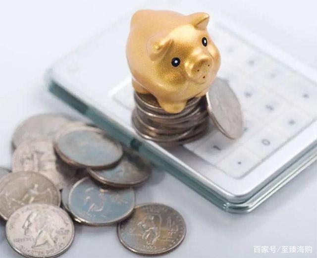 理财目标是(理财目标的三个层次)