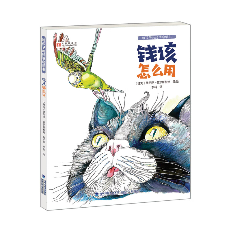 理财怎么用(理财是怎么弄的)