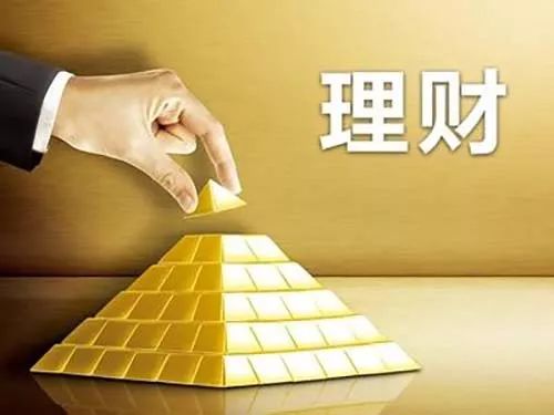 理财目标是(理财目标的三个层次)