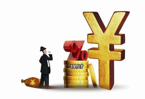理财上市了(理财产品发行时间)