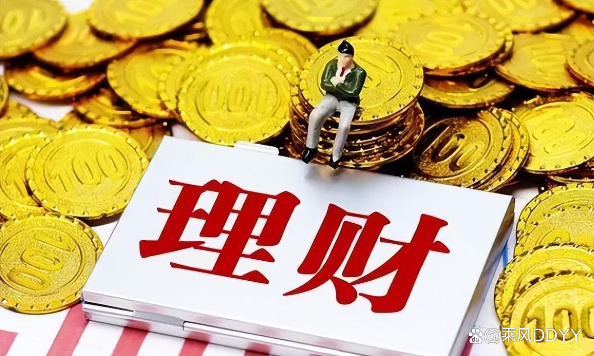理财产品与基金(理财产品与基金的异同点)