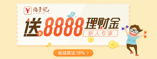 理财金是(理财金卡和储蓄卡区别)