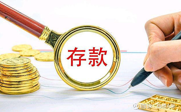 中长期理财(中长期理财产品)