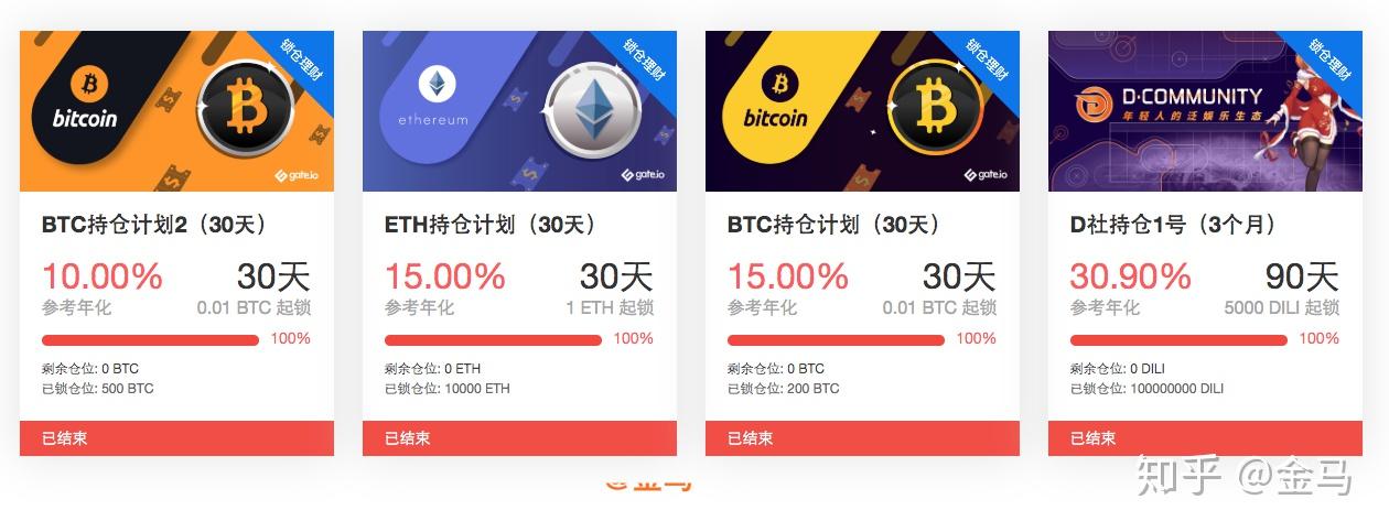 最高理财(最高的理财产品利息多少?)