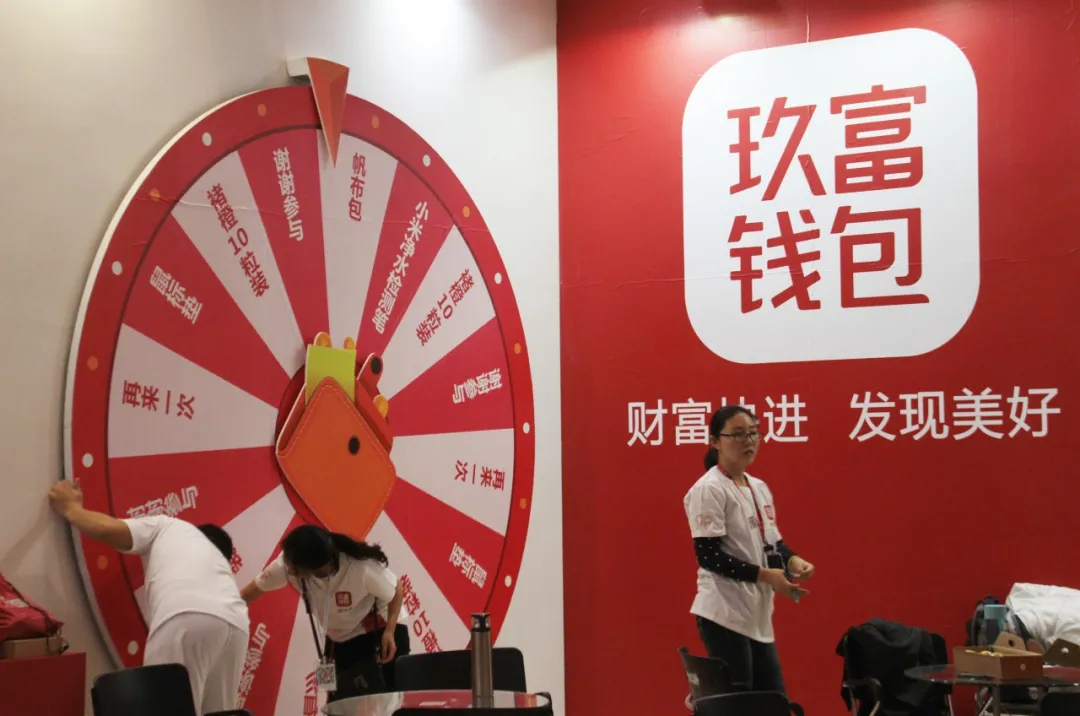 玖富悟空理财(玖富悟空理财app)