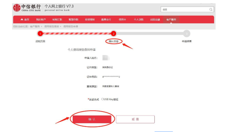 关于怎么网上理财的信息