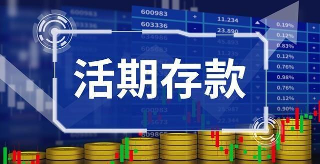 中国银行的理财产品(中国银行的理财产品哪个好)