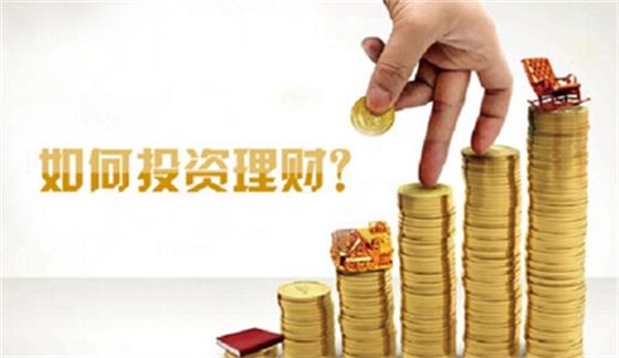 理财的方式有哪些(投资理财的方式有哪些)
