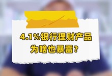 怎么才能理财(怎么才能理财又安全又赚钱)
