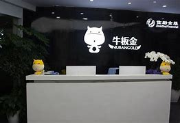 牛板金理财(牛板金理财app)