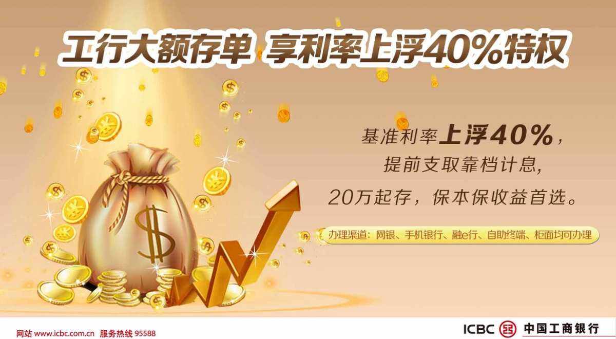 理财提前(理财提前取出来违约金多少)