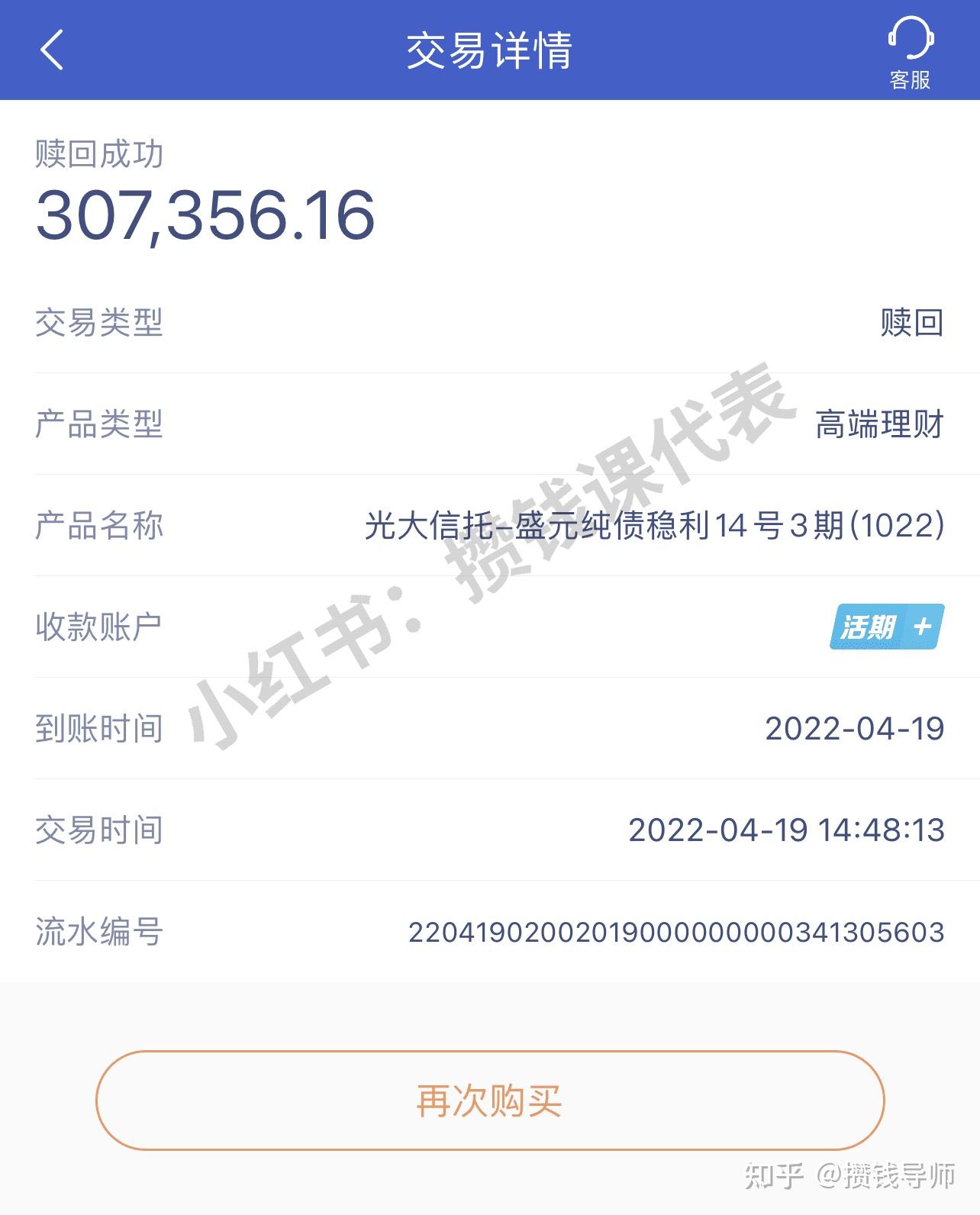 6万理财(6万理财一年多少钱)