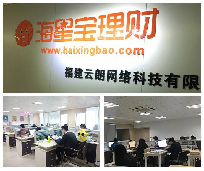 泉州理财(泉州理工学院)