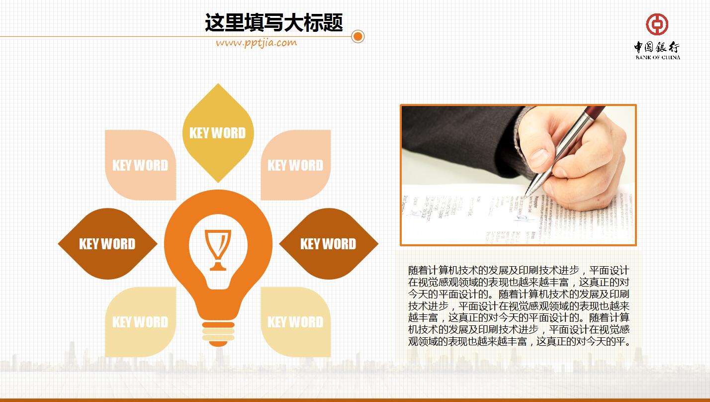 个人理财ppt(个人理财收益计算器)